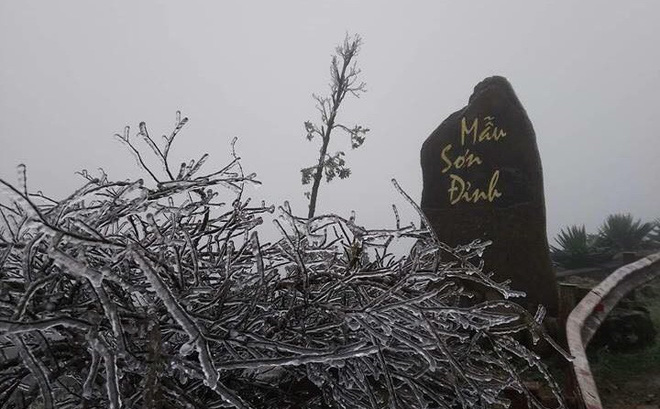 Mẫu Sơn Mẫu Sơn